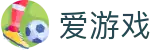 爱游戏2026世界杯手机APP投注